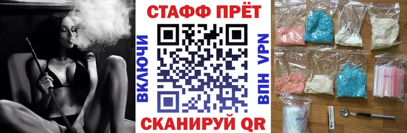 Купить наркоту Спасск-Дальний Марихуана A PVP МЕФ АМФ Cocaine