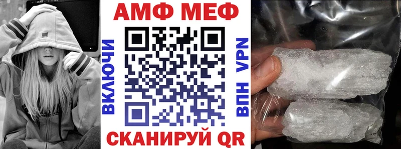АМФ VHQ  ссылка на мегу ссылки  Спасск-Дальний 