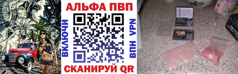 А ПВП крисы CK  Спасск-Дальний 