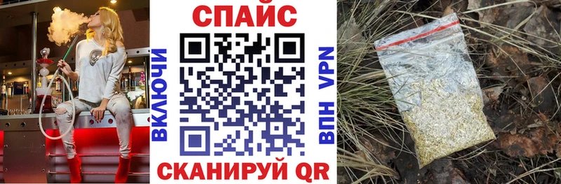 БУТИРАТ вода  купить наркотик  МЕГА маркетплейс  Спасск-Дальний 