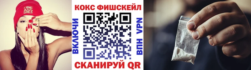 blacksprut сайт  Спасск-Дальний  COCAIN VHQ  магазин продажи наркотиков 