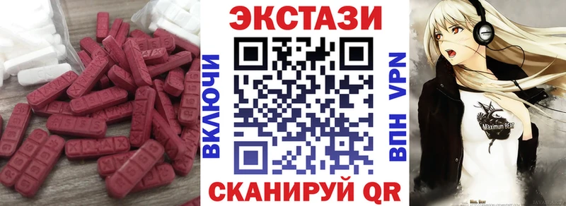 как найти закладки  Спасск-Дальний  Экстази 280мг 