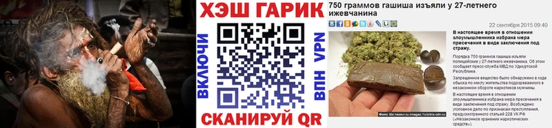 Гашиш Изолятор  закладка  нарко площадка клад  Спасск-Дальний 