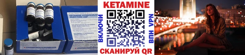 Кетамин ketamine  дарк нет официальный сайт  Спасск-Дальний 