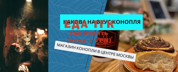 мефедрон мука Аркадак