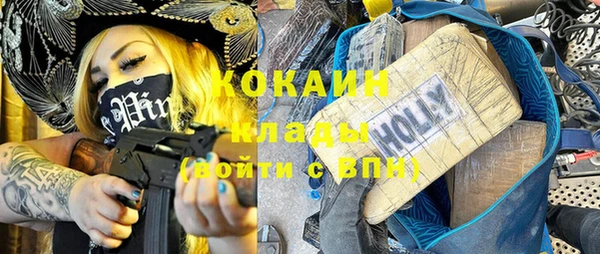 мефедрон мука Аркадак