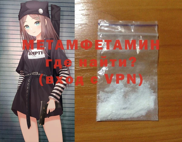 мефедрон мука Аркадак