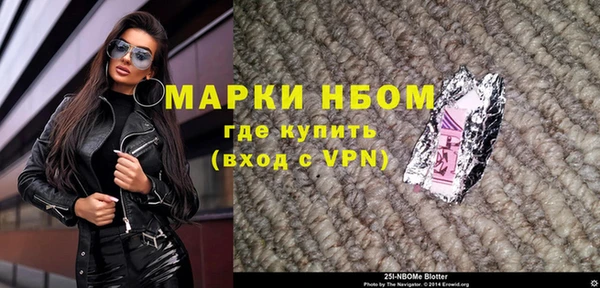 мефедрон мука Аркадак
