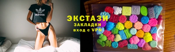 jwh Армянск