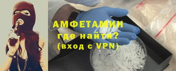 мефедрон мука Аркадак
