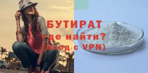 jwh Армянск