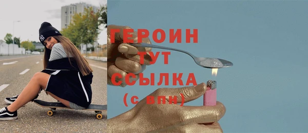 гашиш Арсеньев