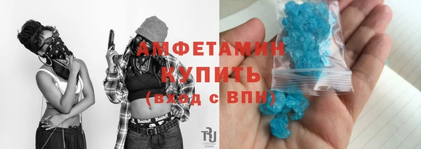 мефедрон мука Аркадак