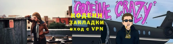 jwh Армянск