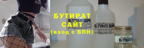 jwh Армянск