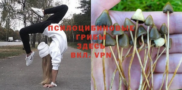 мефедрон мука Аркадак