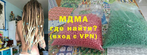 jwh Армянск