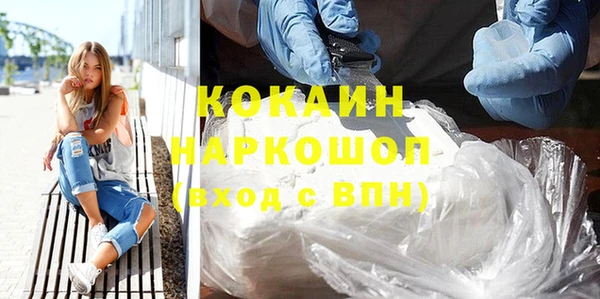 гашиш Арсеньев