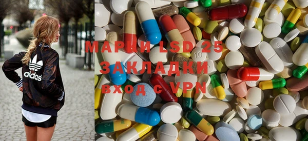 мефедрон мука Аркадак
