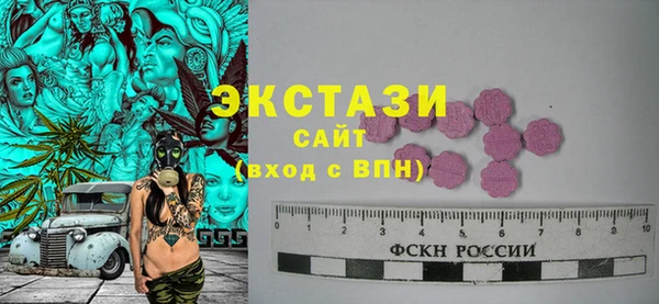 jwh Армянск