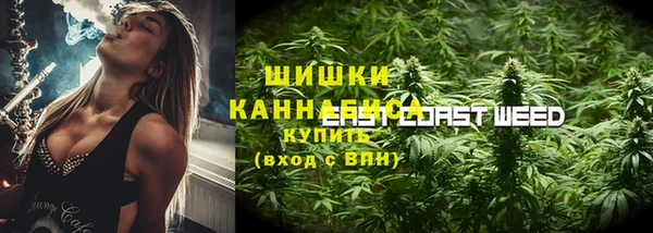 мефедрон мука Аркадак