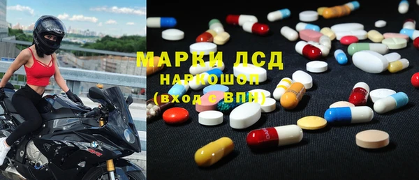 гашиш Арсеньев