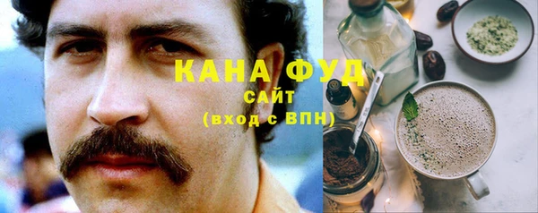 гашиш Арсеньев