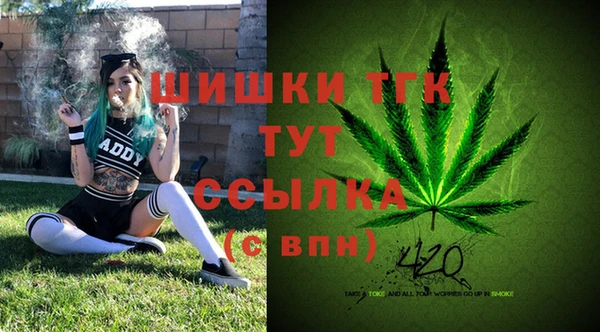 мяу мяу кристалл Навашино