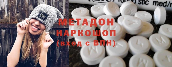 jwh Армянск