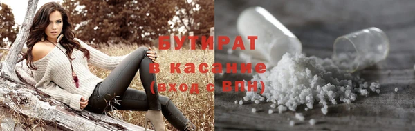 гашиш Арсеньев