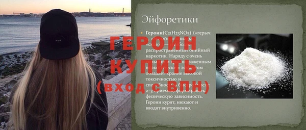 гашиш Арсеньев