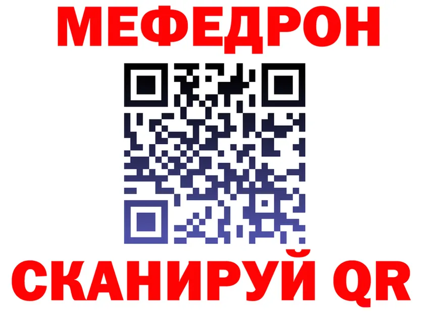 ГЕРОИН белый как зайти это МЕГА Спасск-Дальний