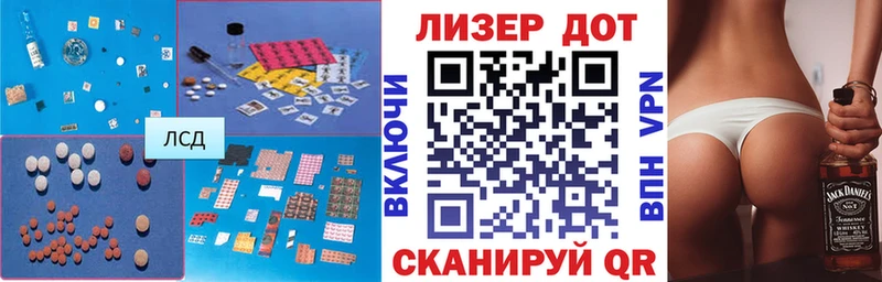LSD-25 экстази кислота  дарнет шоп  omg онион  Спасск-Дальний 