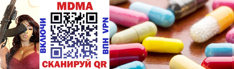 магазин    hydra как войти  МДМА кристаллы  Спасск-Дальний 