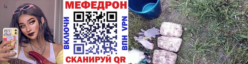 закладки  Спасск-Дальний  Меф мука 