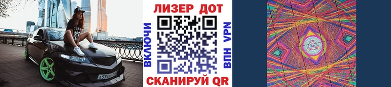 купить наркоту Спасск-Дальний mega tor Марки N-bome 1500мкг
