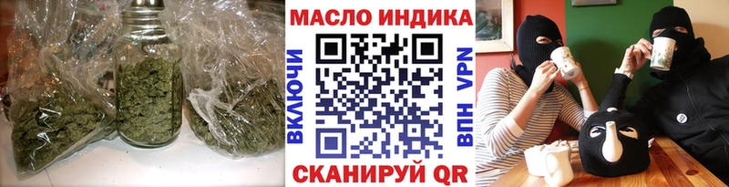 Дистиллят ТГК вейп  Спасск-Дальний 