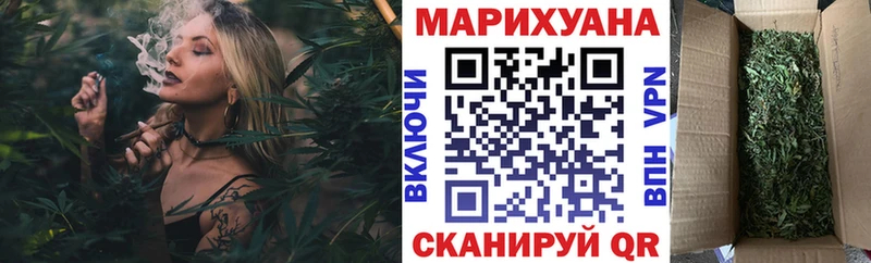 Марихуана MAZAR  Спасск-Дальний 